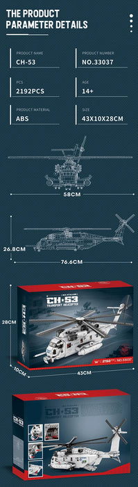 CH-53E Transport Helicopter (2192 Pieces)